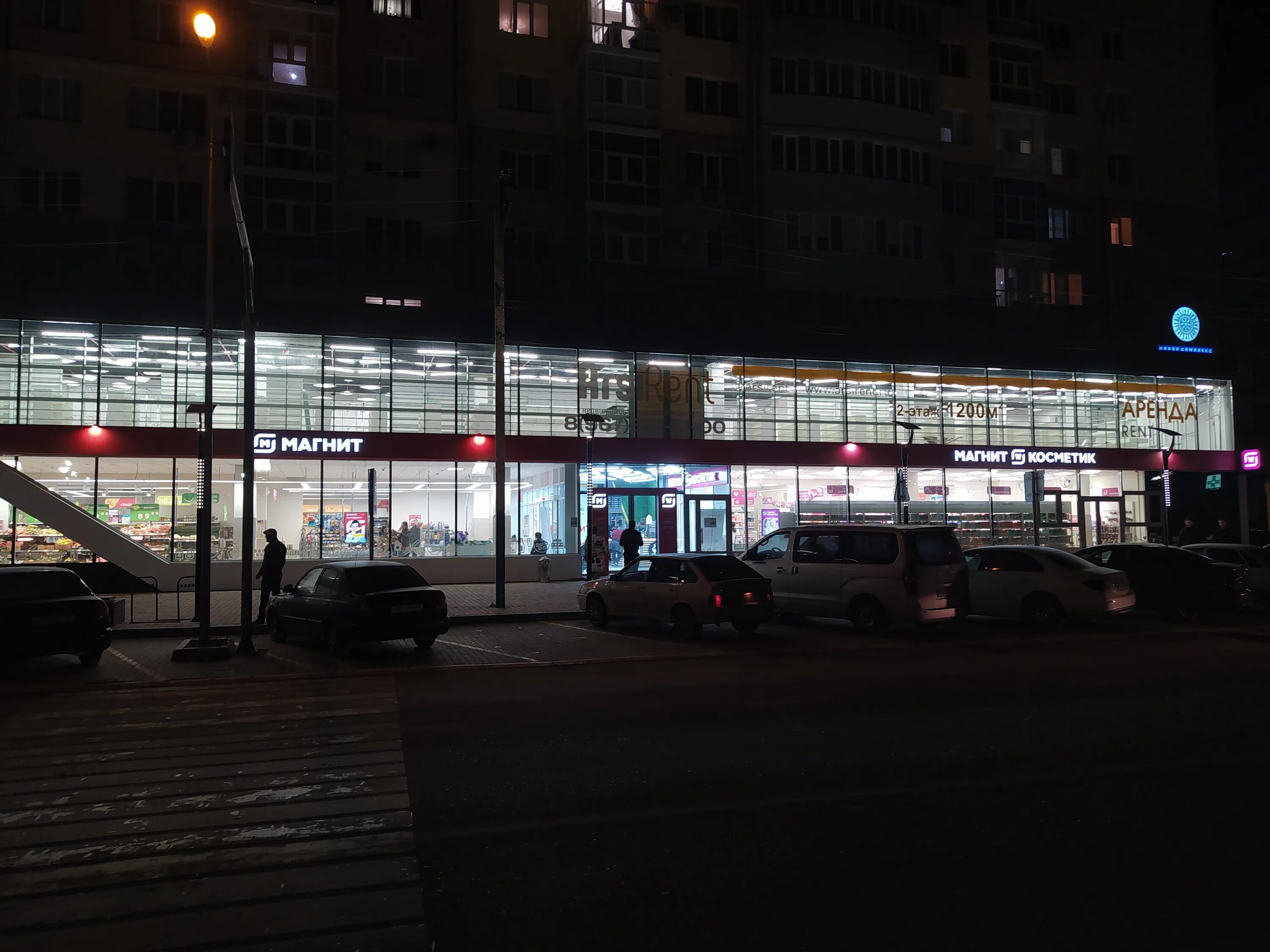 Магнит молодежная ул 4 фото Отзывы о "Магнит", Республика Дагестан, Каспийск, Молодёжная улица, 4 - Яндекс К