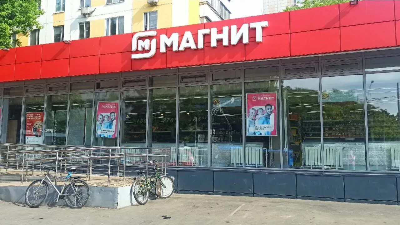 Магнит московская ул 176 4 фото Обзор Цен в Магазине Магнит Москва Июнь 2022! Я в Шоке от Цен в Магазине Магнит!