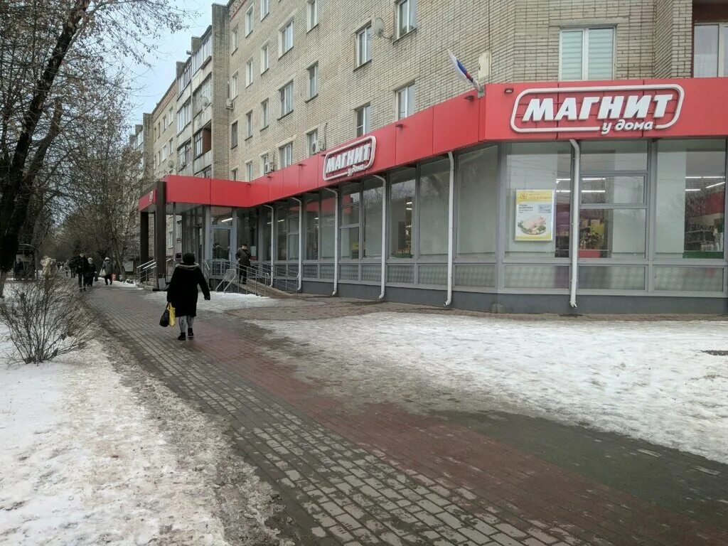 Магнит московская ул 176 4 фото Панорама: Магнит, магазин продуктов, Московская ул., 176/4, Калуга - Яндекс Карт