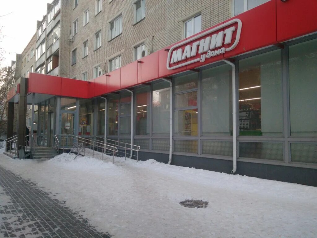Магнит московская ул 176 4 фото Панорама: Магнит, магазин продуктов, Московская ул., 176/4, Калуга - Яндекс Карт