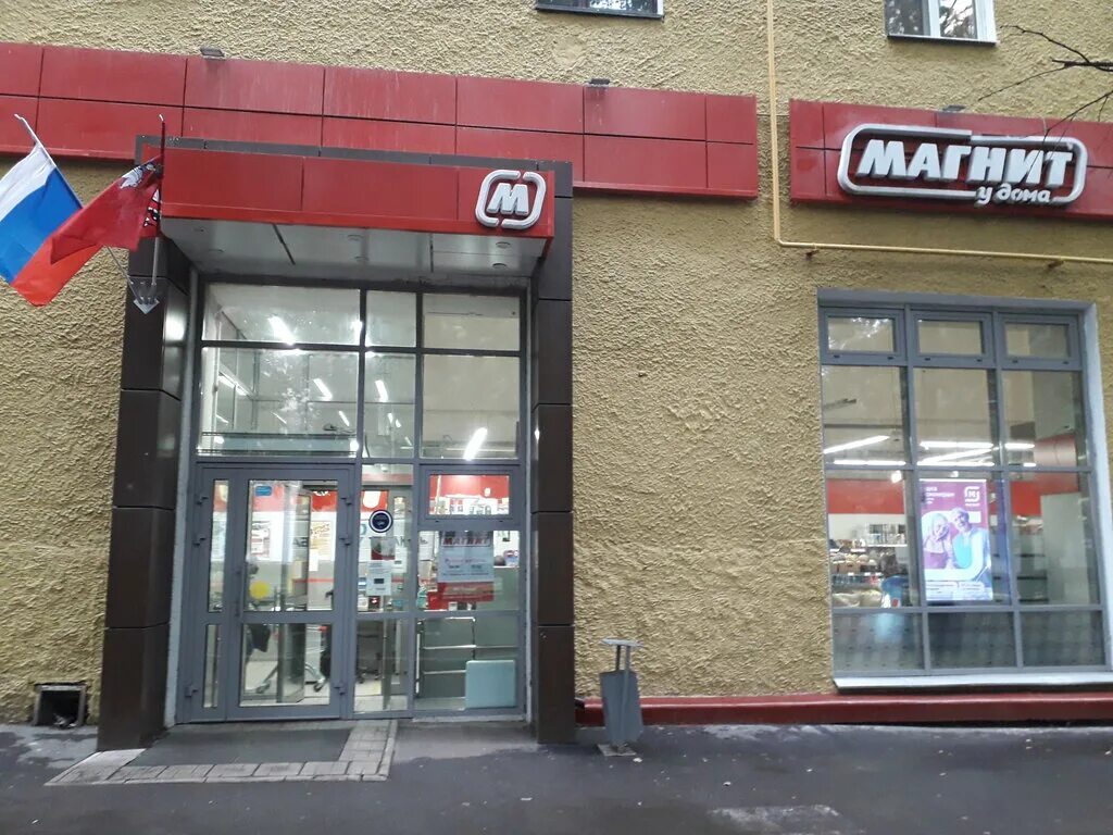 Магнит московская ул 21а фото Panorama: Magnit, supermarket, Moscow, 7th Parkovaya Street, 28 - Yandex Maps