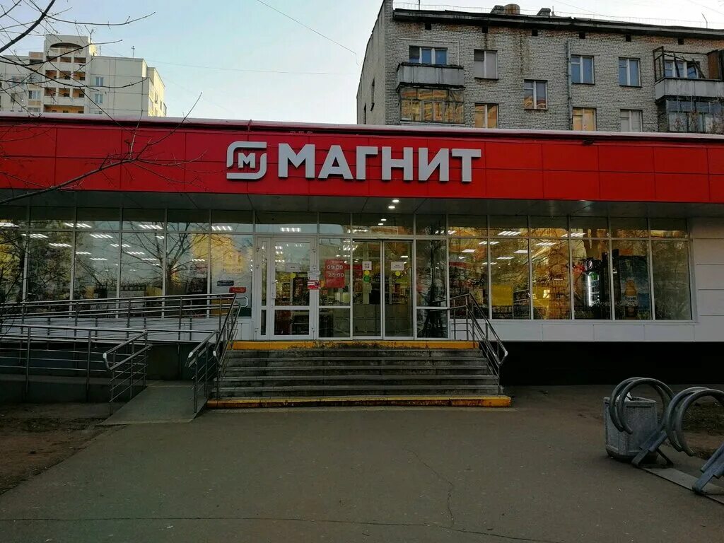 Магнит московская ул 21а фото Magnit, supermarket, Moscow, 1st Volskaya Street, 22к1 - Yandex Maps