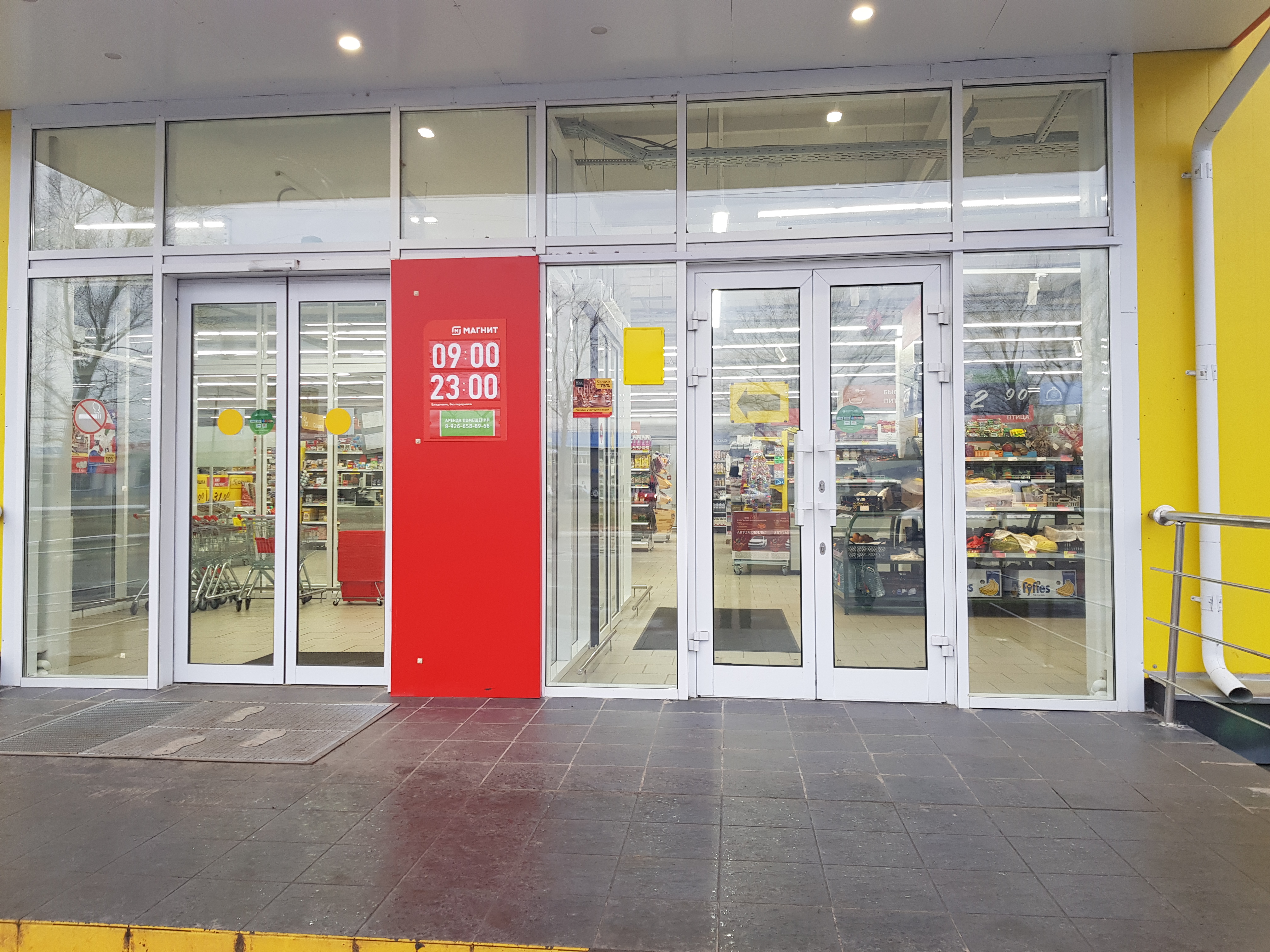 Магнит московская ул 91 фото Магнит, магазин продуктов, Московская ул., 99А, Зарайск - Яндекс Карты