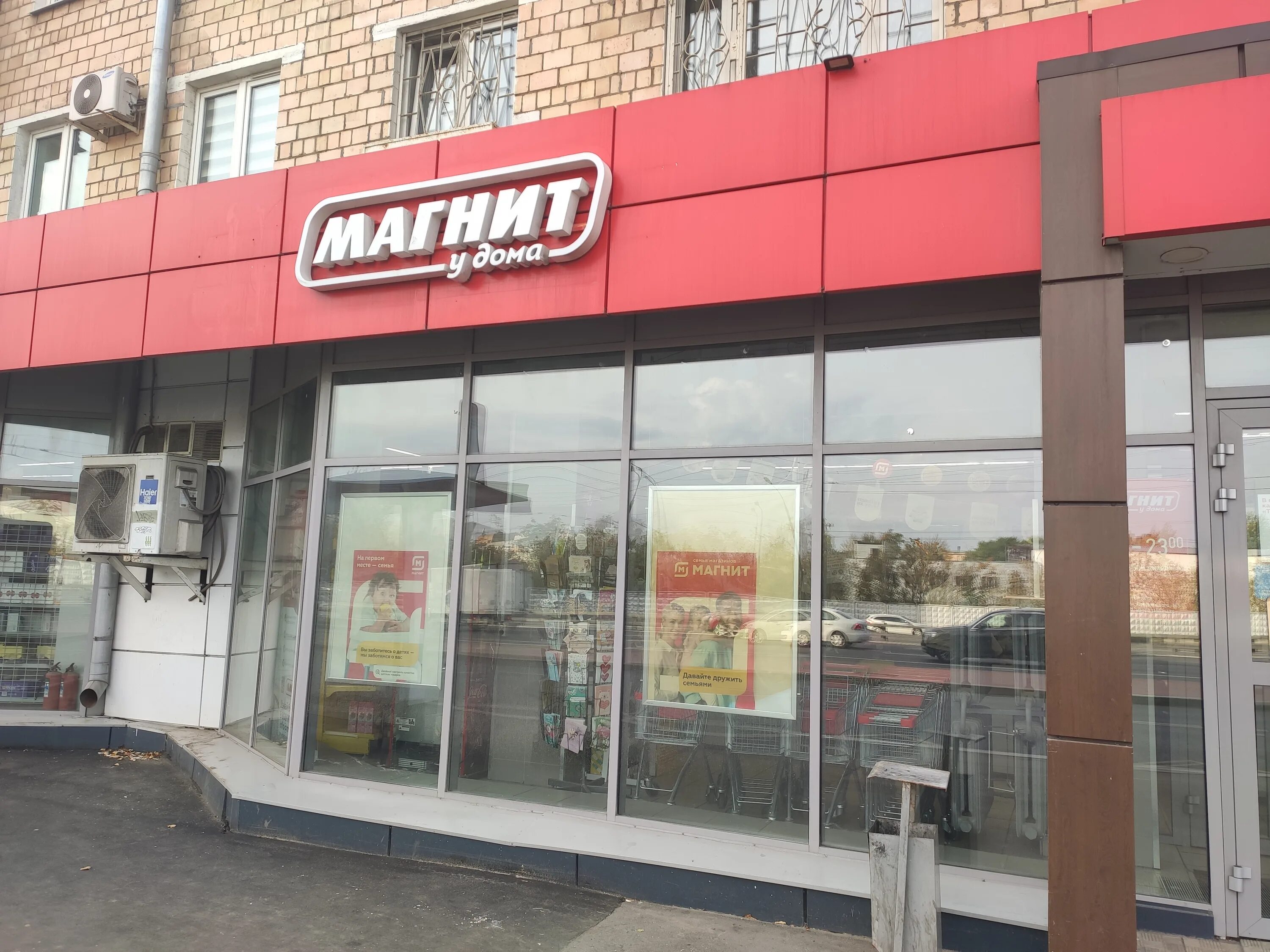 Магнит московская ул 91 фото Permanently closed: Magnit, grocery, Moscow, Varshavskoye Highway, 90к1 - Yandex