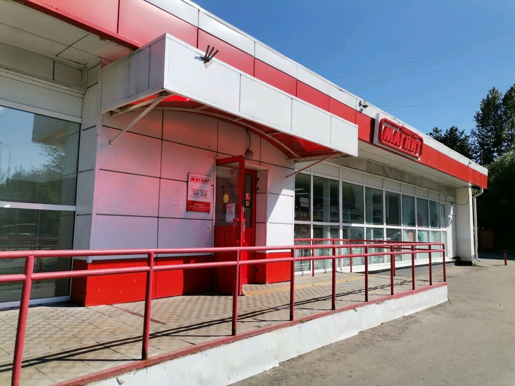 Магнит московская ул 91 фото Панорама: Магнит, супермаркет, Сумской пр., 9, Москва - Яндекс Карты