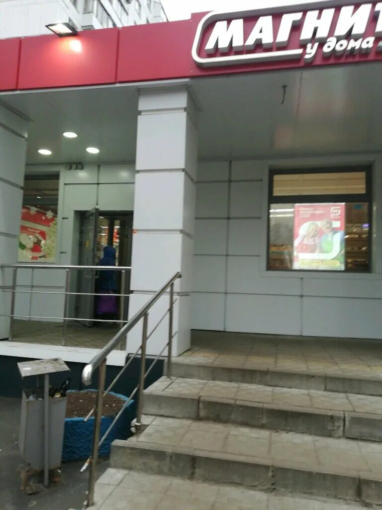 Магнит московский просп 1 фото Больше не работает: Магнит, супермаркет, Москва, Мастеровая улица, 17/1к2 - Янде
