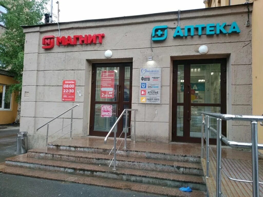 Магнит московский просп 1 фото Magnit, supermarket, Saint Petersburg, Lesnoy Avenue, 1 - Yandex Maps