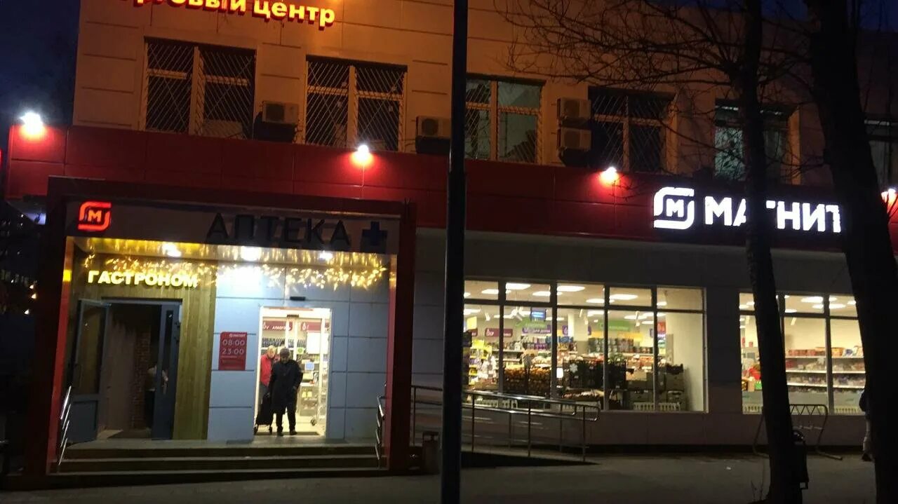 Магнит московское ш 33 стр 2 фото Фото: Магнит, магазин продуктов, ул. Академика Комарова, 9, Москва - Яндекс Карт