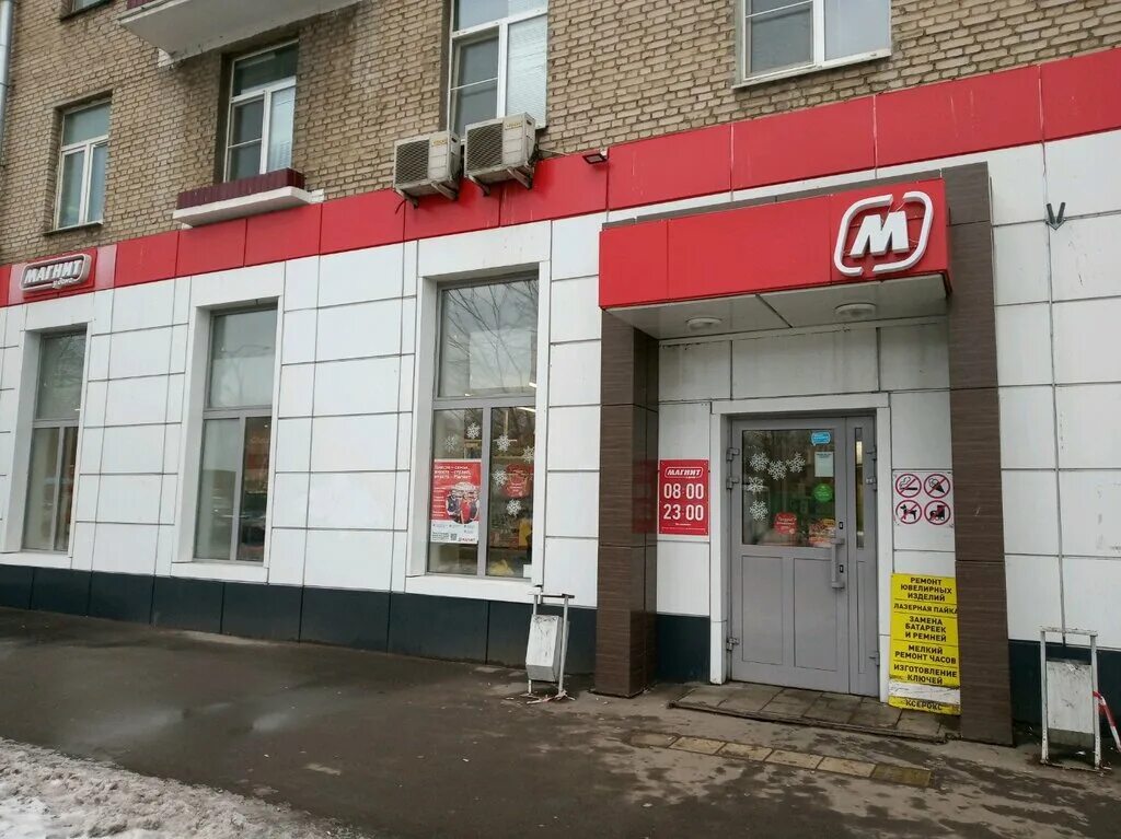 Магнит московское ш 33 стр 2 фото Panorama: Magnit, supermarket, Moscow, Bolshaya Akademicheskaya Street, 57 - Yan