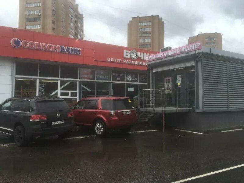 Магнит можайское ш 119б фото Народный Кондитер, кондитерская, Можайское ш., 119Б, Одинцово - Яндекс Карты