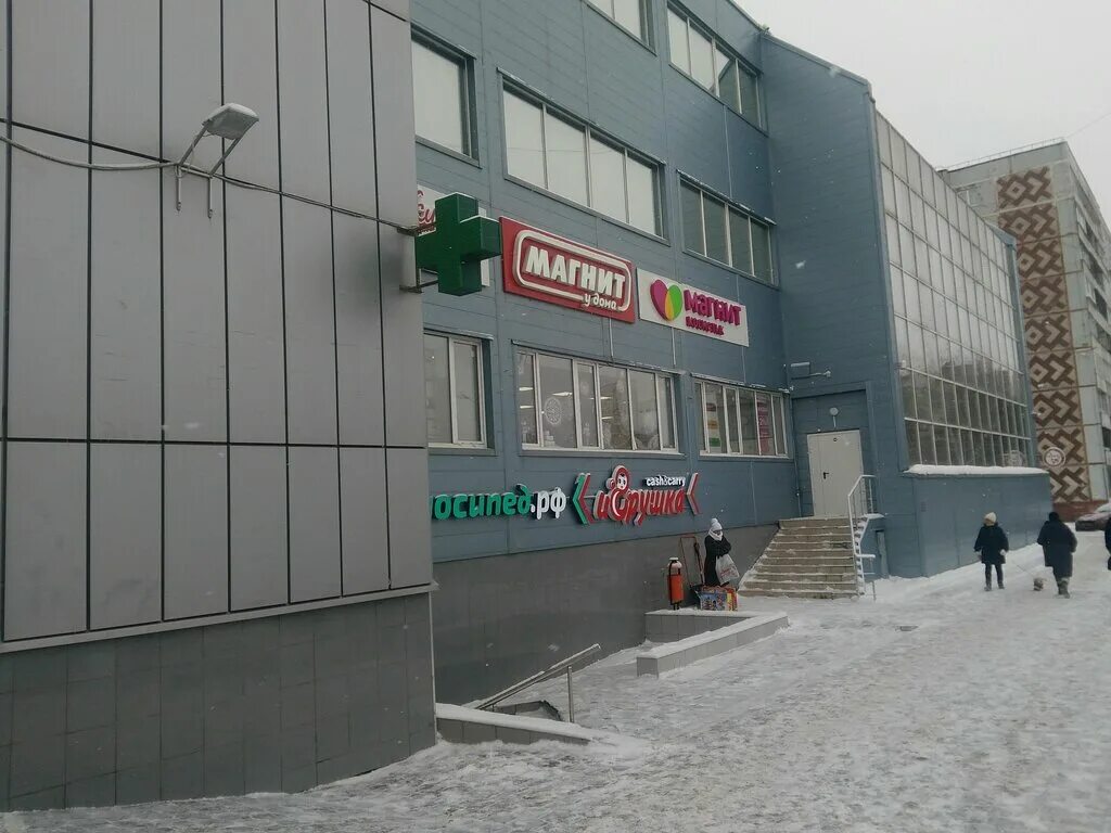 Магнит невская ул 10б фото Панорама: Игрушка cash & carry, детские игрушки и игры, ул. Демонстрации, 10Б, Т