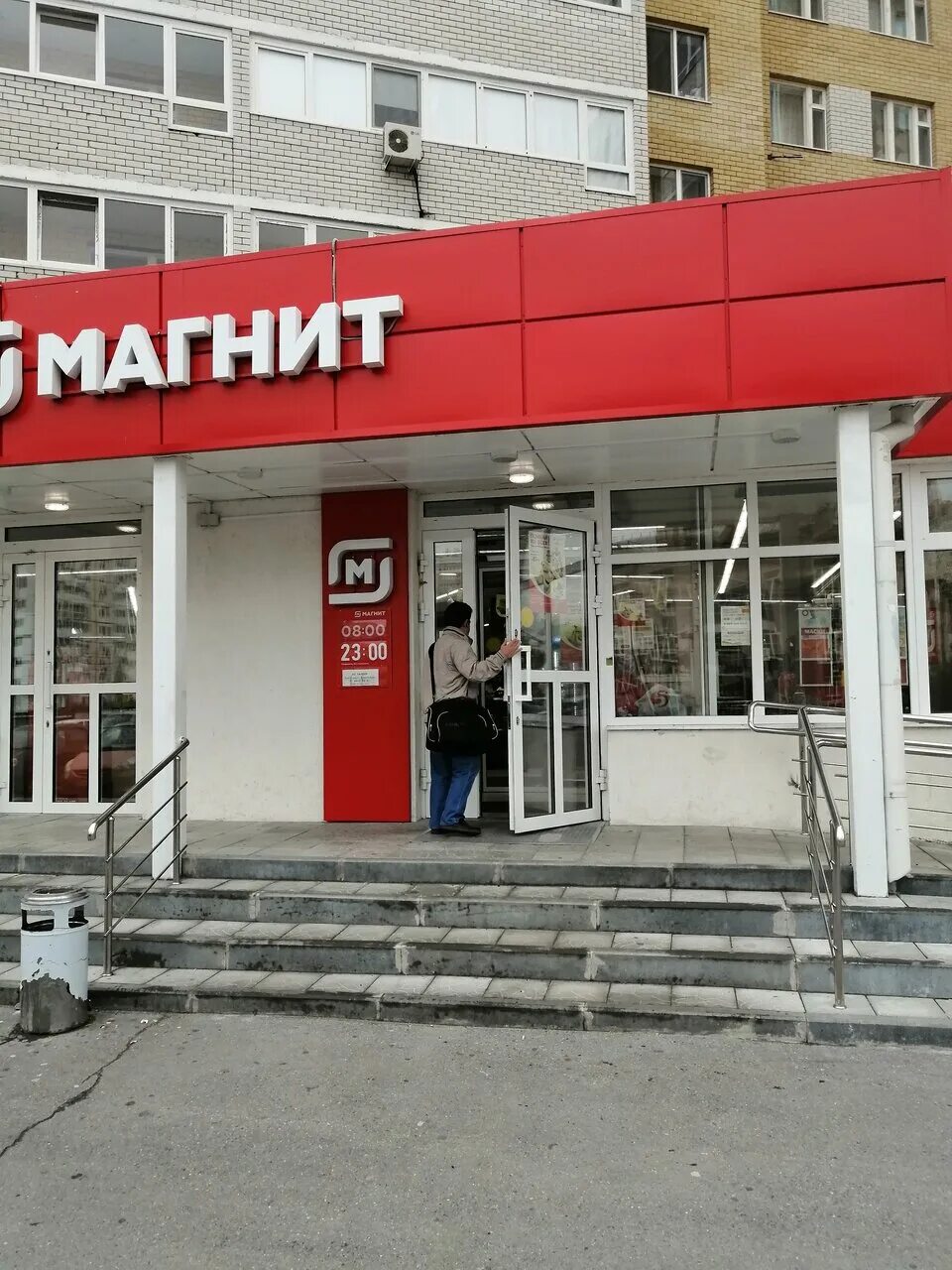 Магнит невская ул 10б фото Магнит, супермаркет, ул. Ю.-Р.Г. Эрвье, 14, корп. 2, Тюмень - Яндекс.Карты