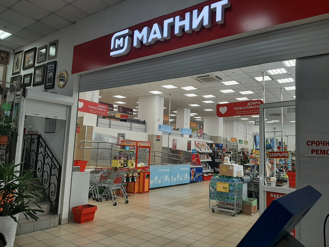 Магнит невская ул 10б фото Фото: Магнит, супермаркет, Дубнинская ул., 10, корп. 1, Москва - Яндекс Карты