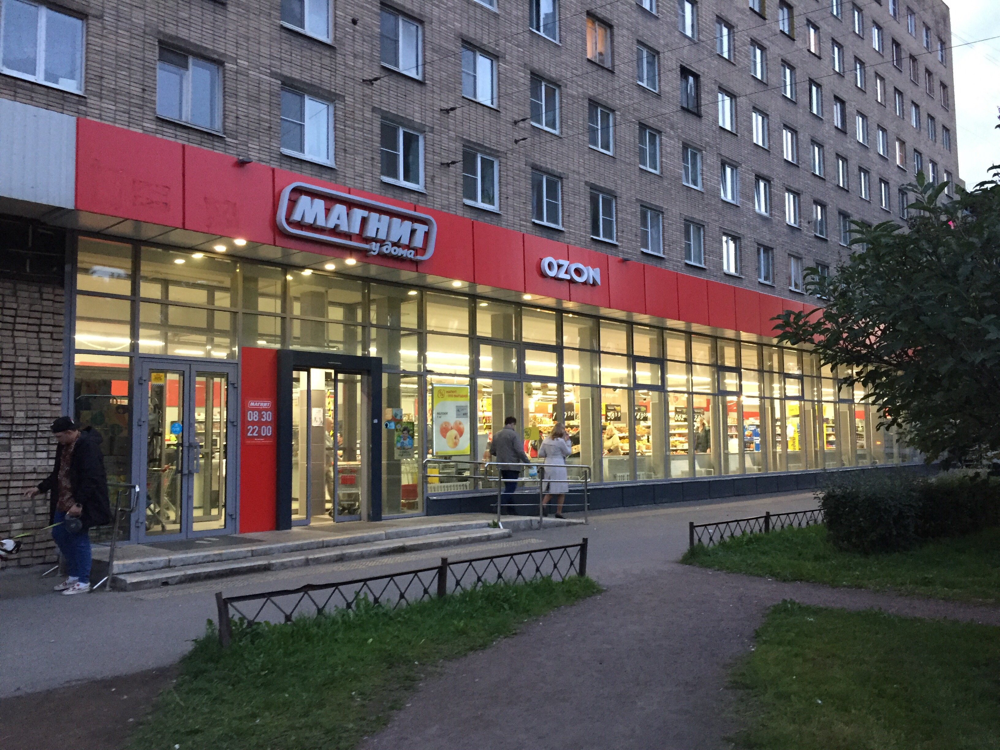 Магнит нежинская ул 17 корп 2 фото Magnit, grocery, Saint Petersburg, Sedova Street, 17к2 - Yandex Maps
