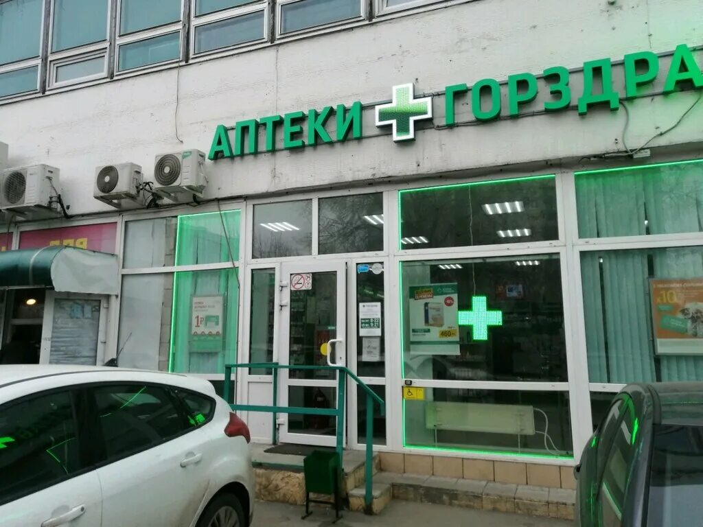 Магнит нежинская ул 17 корп 2 фото Gorzdrav, pharmacy, Moscow, Tallinskaya Street, 17к1 - Yandex Maps