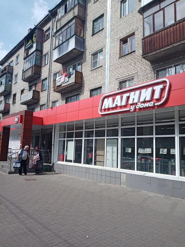 Магнит нижегородская ул 31 2 фото Панорама: Магнит, супермаркет, ул. Лескова, 22, Нижний Новгород - Яндекс Карты