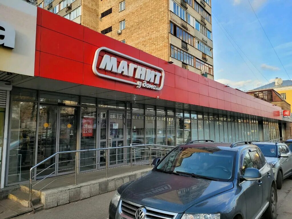 Магнит нижегородская ул 31 2 фото Magnit, grocery store, Нижний Новгород, улица Максима Горького, 160 - Yandex Map