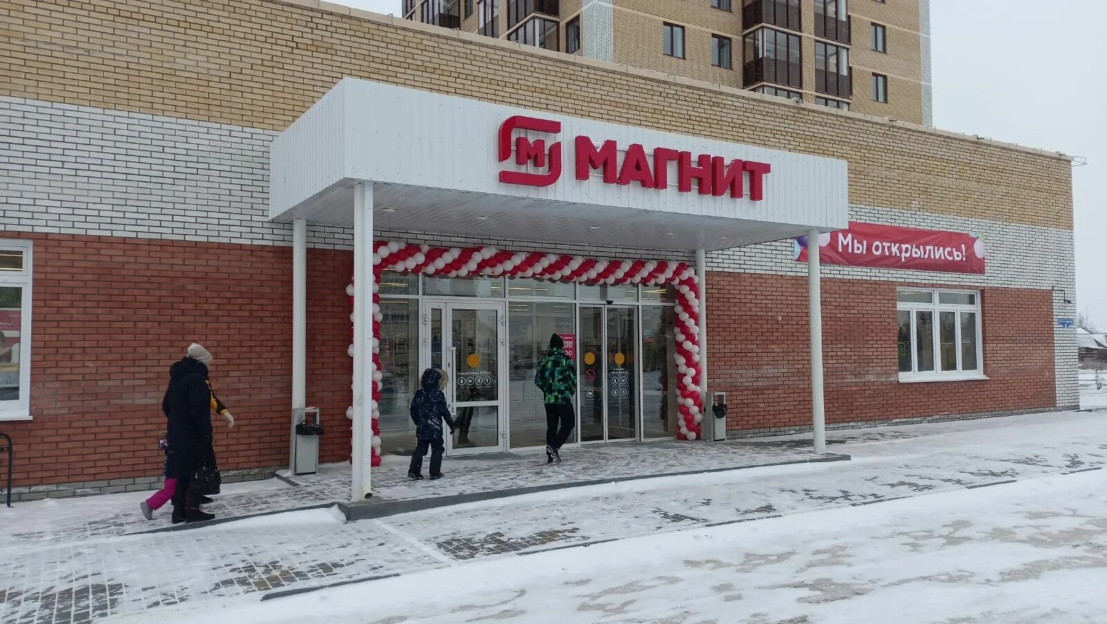 Магнит новая ул 40 д заклинье фото Открытие магазина "Магнит"