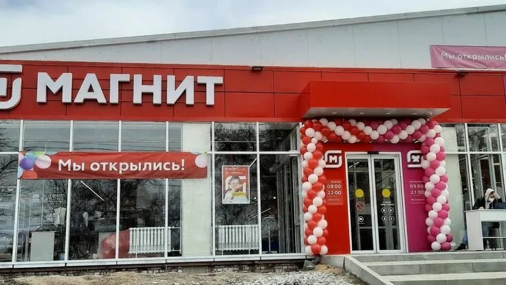Магнит новая ул 40 д заклинье фото Открытие Магнита и Магнит Косметик в ст.Мечетинская. Broadway shows, Neon signs,