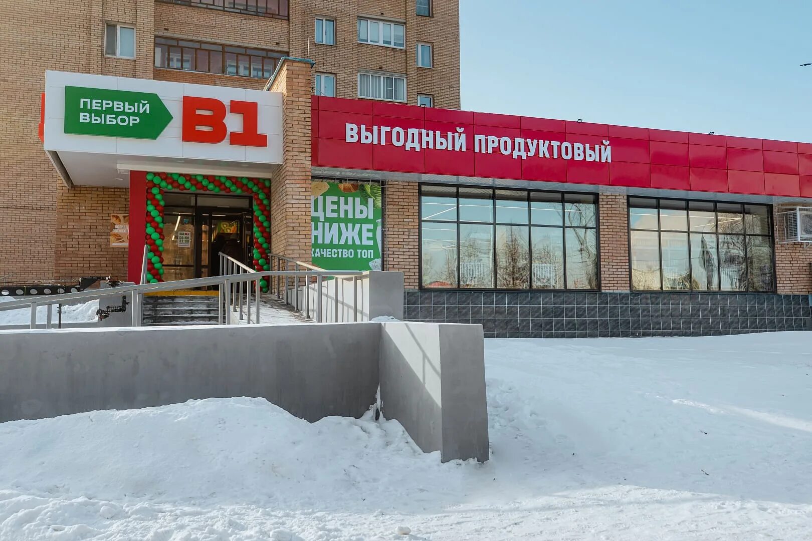Магнит новая ул 40 д заклинье фото Магазин Магнит запустил формат "жесткого" дискаунтера под брендом B1 или "Первый