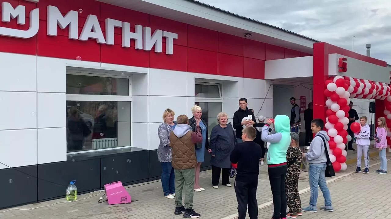 Магнит новая ул 40 д заклинье фото Открытие Магнит в г. Чермоз - YouTube