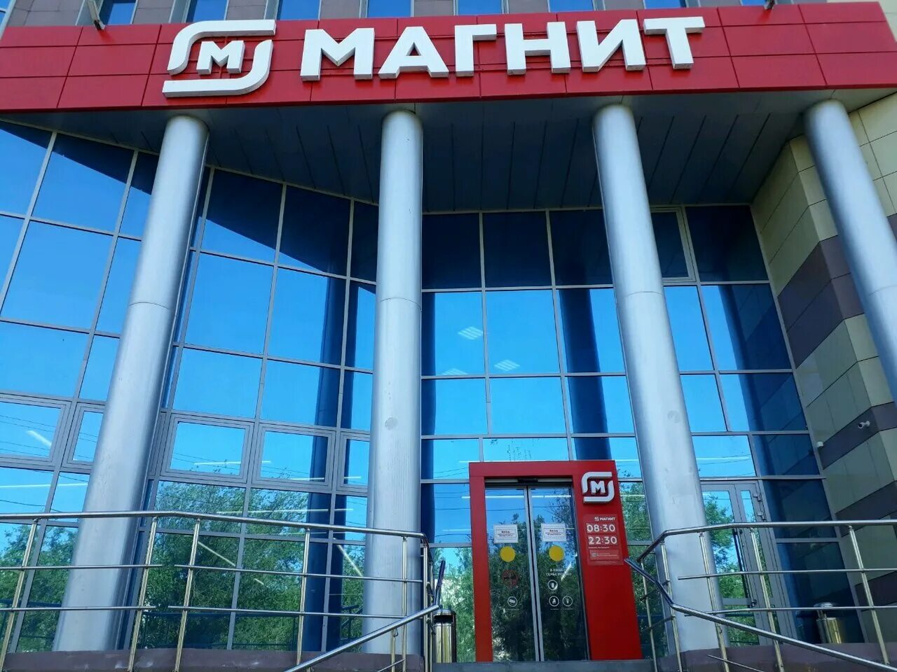 Магнит ново астраханская ул 61 67а фото Отзывы о "Магнит", Россия, Астрахань, улица Савушкина, 16Б - Яндекс Карты