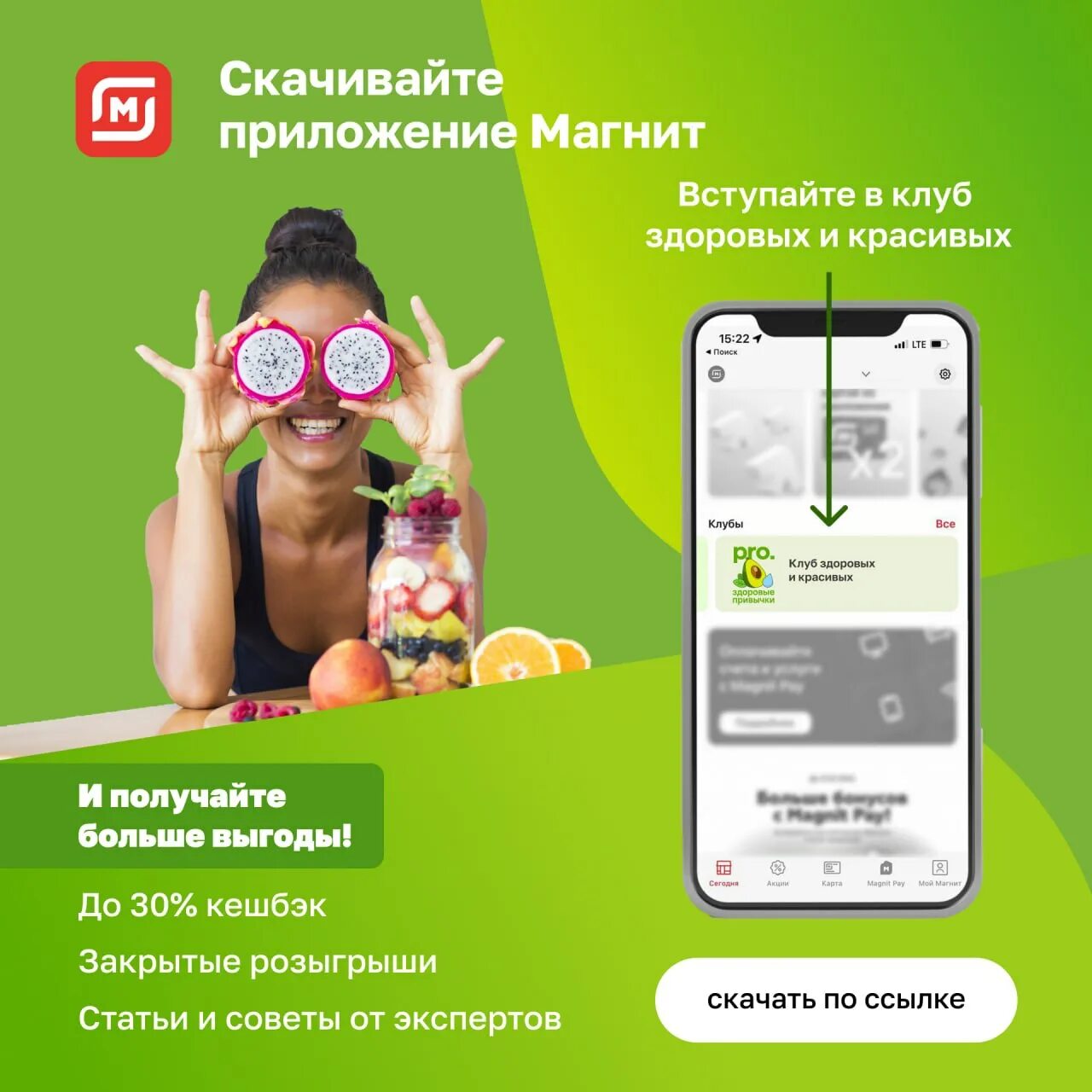 Магнит обменник загрузить фото О, халява - Telegram