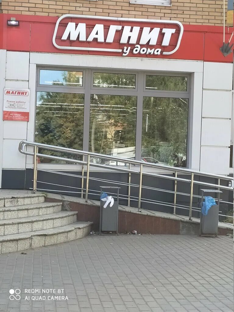 Магнит окская ул 7 корп 2 фото Магнит, магазин продуктов, Окский просп., 3Б, Коломна - Яндекс Карты