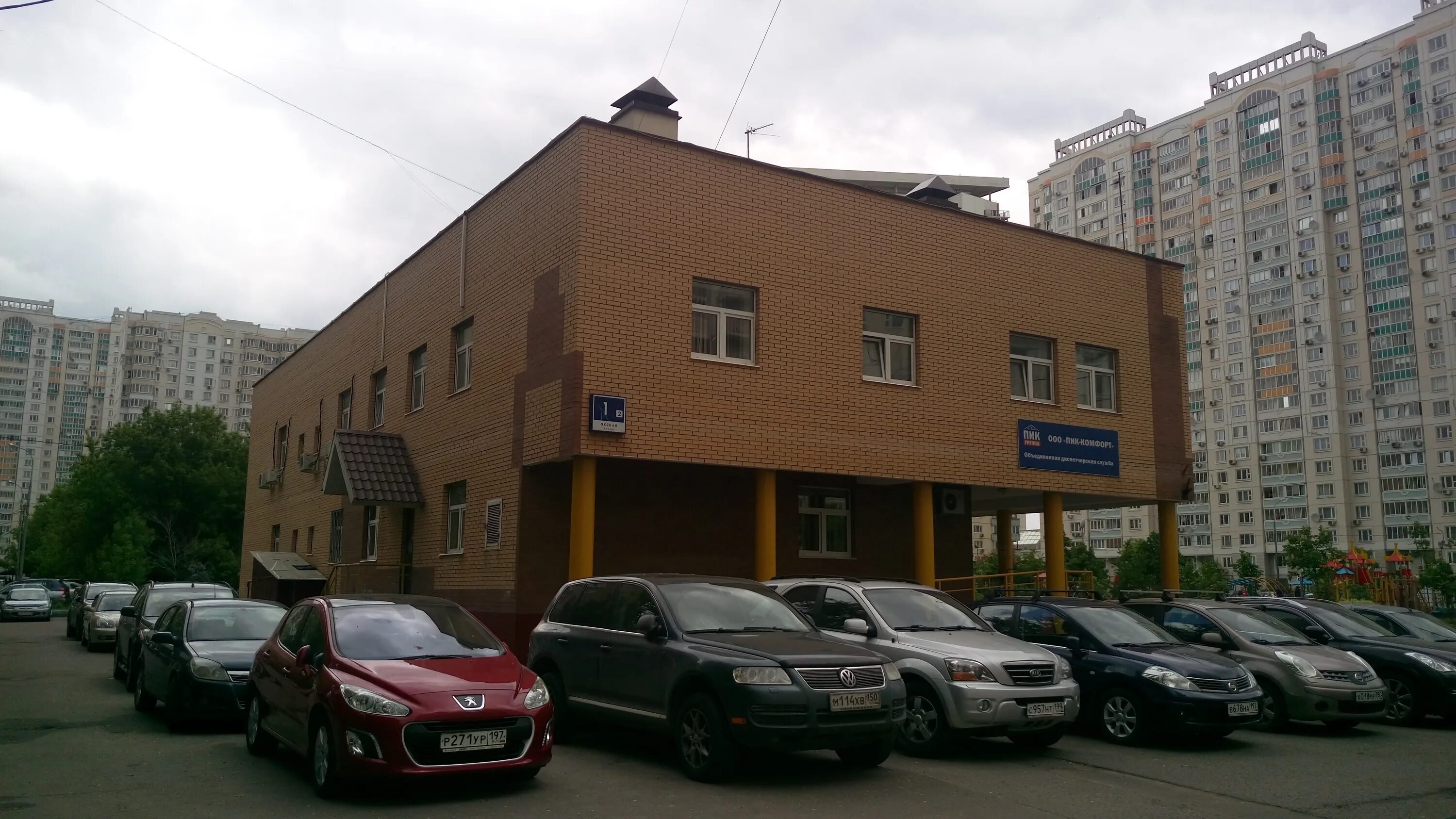 Магнит окская ул 7 корп 2 фото Окская ул., 1 корпус 2 - Москва