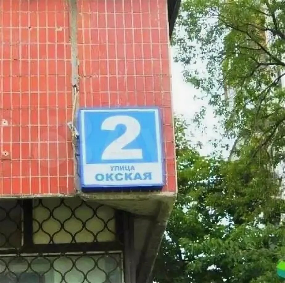 Магнит окская ул 7 корп 2 фото Квартира-студия, 17,2 м², 2/12 эт. на продажу в Москве Купить квартиру Авито