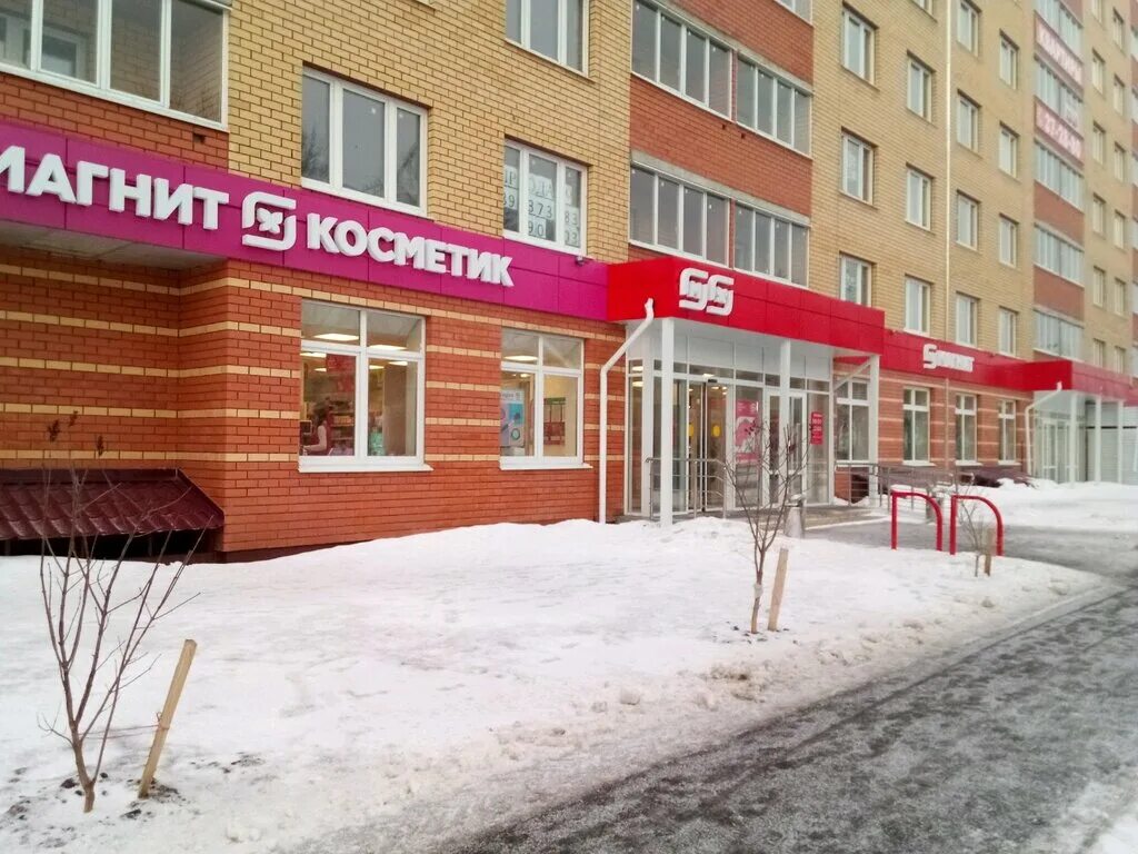 Магнит окская ул 7 корп 2 фото Magnit Kosmetik, perfume and cosmetics shop, Cheboksary, Sotsialisticheskaya Str