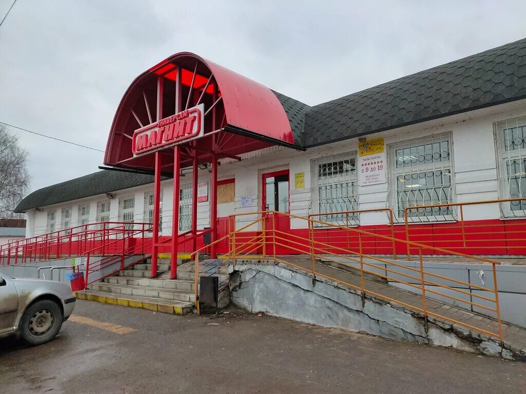 Магнит окская ул 7 корп 2 фото Magnit, grocery store, selo Pirochi, Okskaya ulitsa, 145 - Yandex Maps
