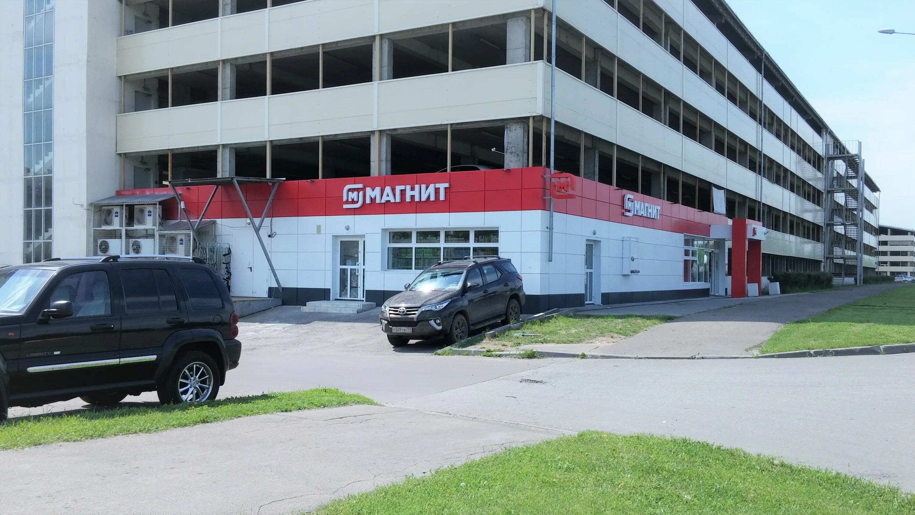 Магнит окская ул 7 корп 2 фото Универсам "Магнит" - Москва