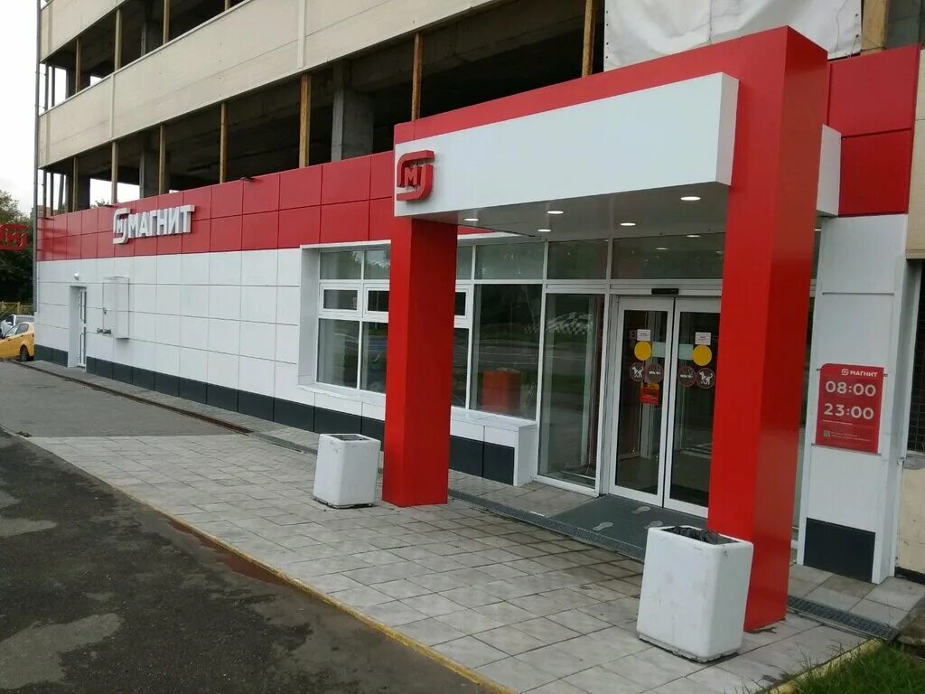 Магнит окская ул 7 корп 2 фото Магнит, супермаркет, Окская ул., 7, корп. 2, Москва - Яндекс Карты
