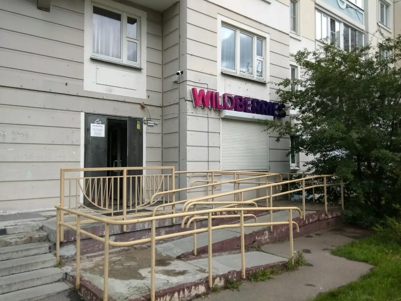 Магнит окская ул 7 корп 2 фото Больше не работает: Wildberries, пункт выдачи, Москва, Окская улица, 3к2 - Яндек