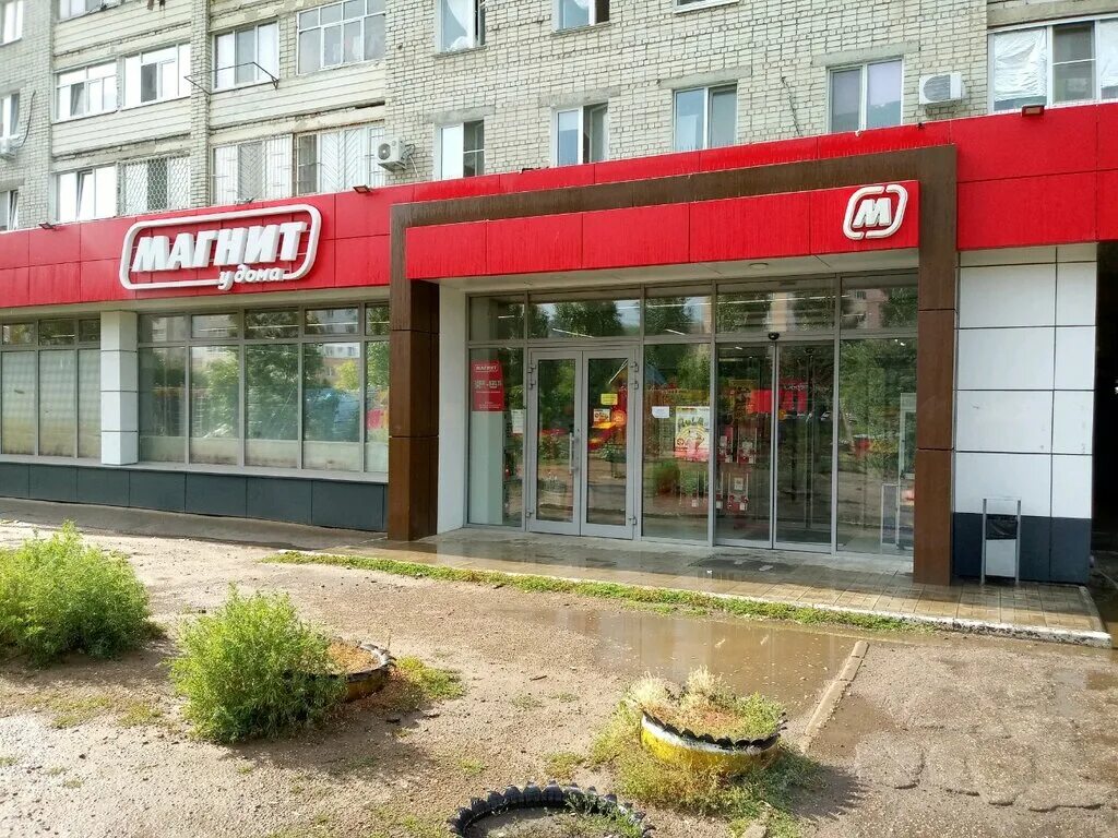 Магнит октябрьская ул 42 фото Магнит, супермаркет, Гвардейская ул., 42А, Саратов - Яндекс Карты