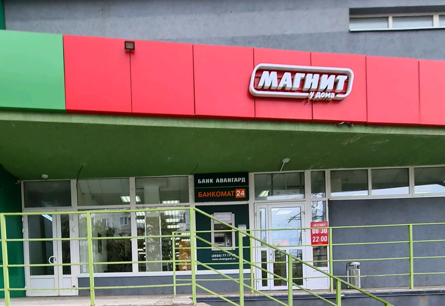Магнит октябрьская ул 42 фото Фото: Магнит, магазин продуктов, Восточная ул., 42/7, Оренбург - Яндекс Карты