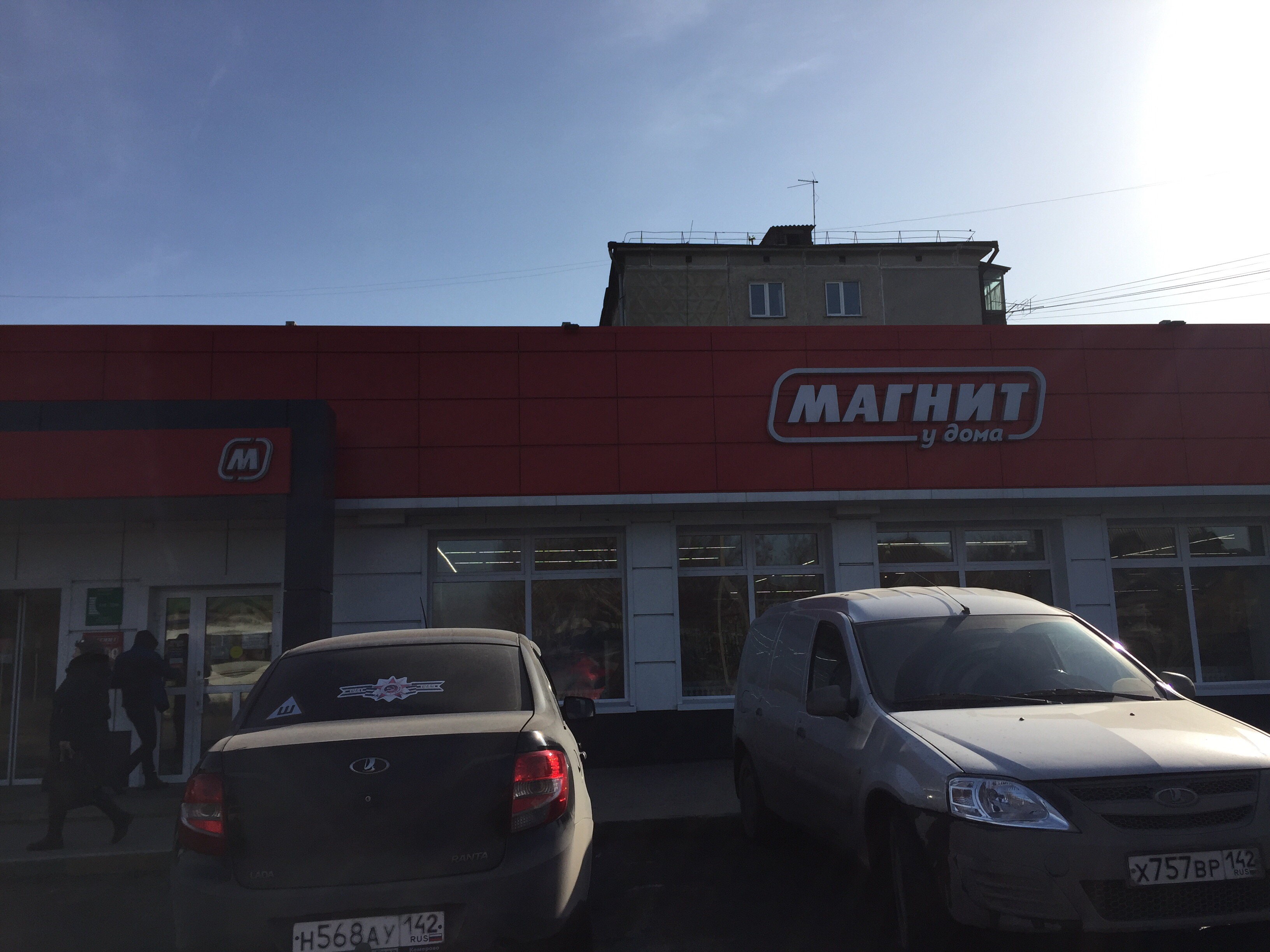 Магнит октябрьская ул 42 фото Магнит, магазин продуктов, Октябрьская ул., 47, Белово - Яндекс Карты