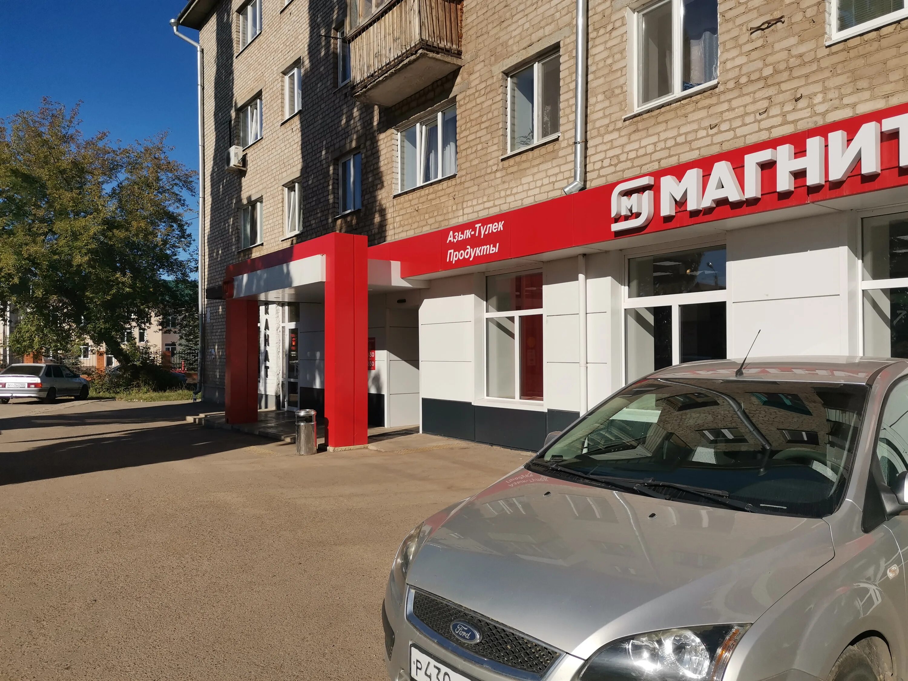Магнит октябрьская ул 42 фото Магнит, магазин продуктов, ул. Кувыкина, 17, Октябрьский - Яндекс Карты