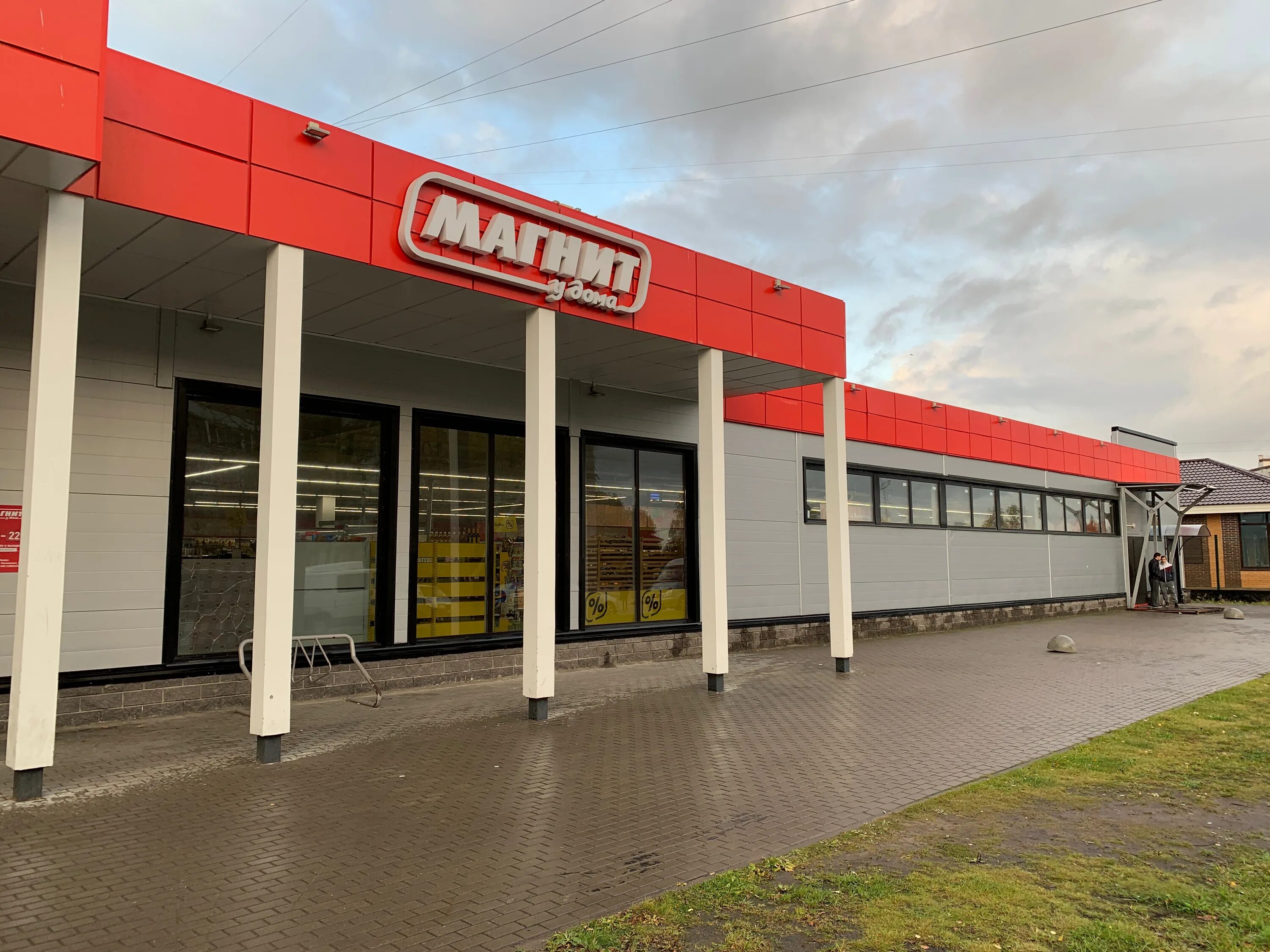 Магнит октябрьская ул 42 фото Reviews of Magnit, Leningrad Region, Kirovsk, Novaya Street, 42 - Yandex Maps