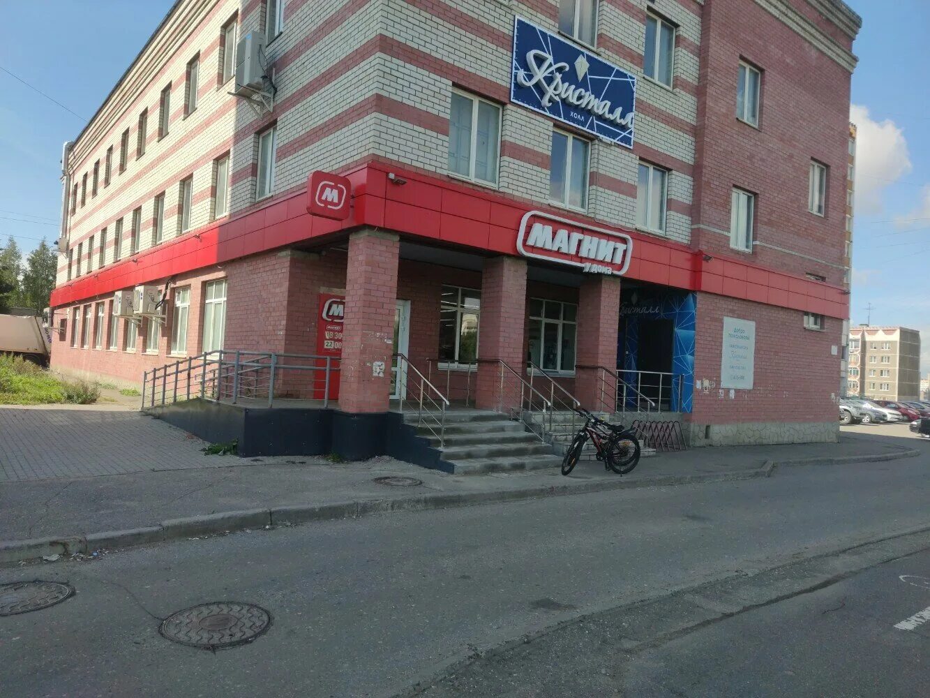 Магнит октябрьский просп 170 7 фото Отзывы о "Магнит", Вологодская область, Череповец, Октябрьский проспект, 83А - Я