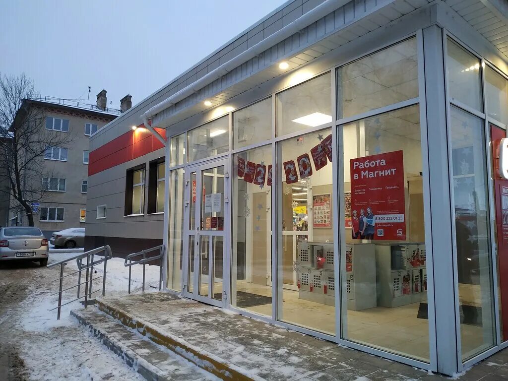 Магнит октябрьский просп 23 фото Магнит, магазин продуктов, Северная ул., 28/1, Октябрьский - Яндекс Карты