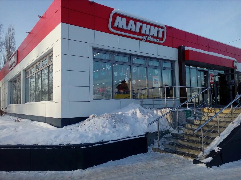 Магнит омск фото Магнит, супермаркет, 6-я Станционная ул., 69, Омск - Яндекс Карты