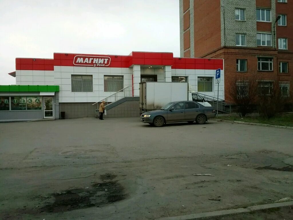 Магнит омск фото Магнит, магазин продуктов, Мельничная ул., 70, Омск - Яндекс Карты