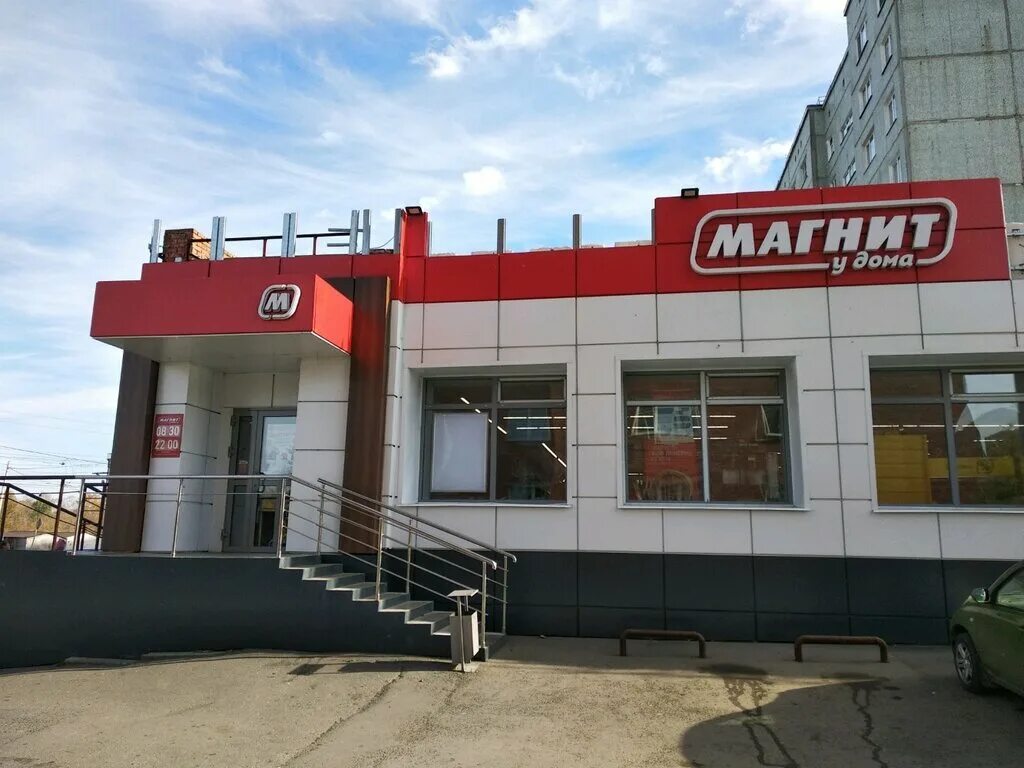 Магнит омск фото Магнит, магазин продуктов, 3-я Железнодорожная ул., 15, Омск - Яндекс Карты