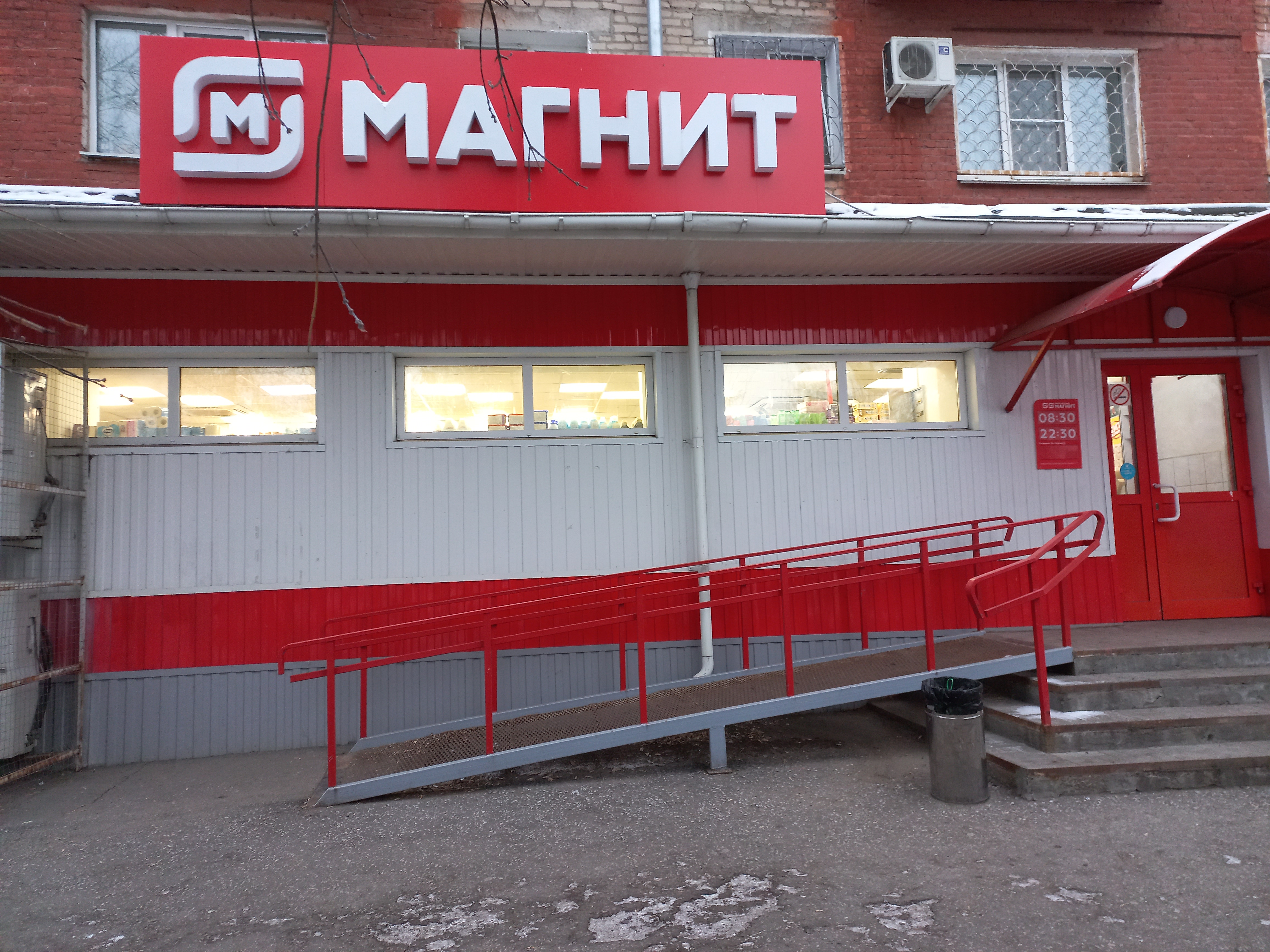 Магнит омск фото Магнит, супермаркет, ул. Фёдора Крылова, 5, Омск - Яндекс Карты