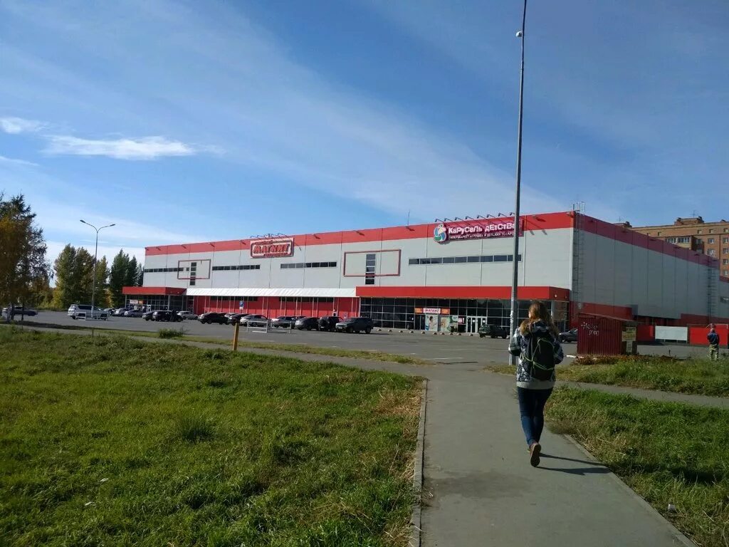 Магнит омск полтавка фото Магнит Семейный, продуктовый гипермаркет, ул. 70 лет Октября, 1, Омск, Россия - 