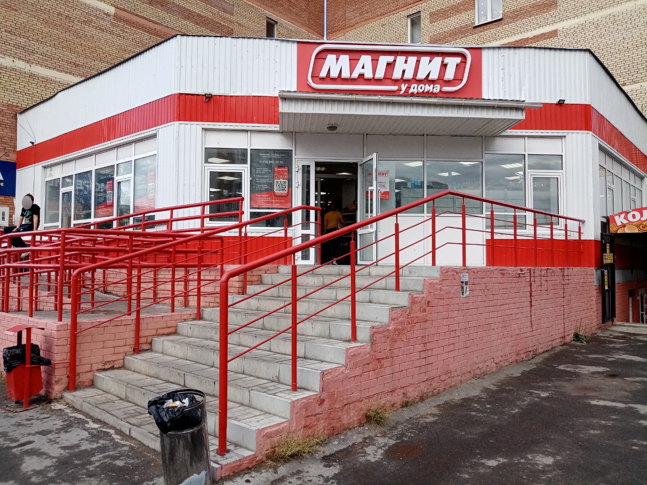 Магнит омск полтавка фото Магнит, супермаркет, ул. Малиновского, 12, корп. 5, Омск - Яндекс Карты