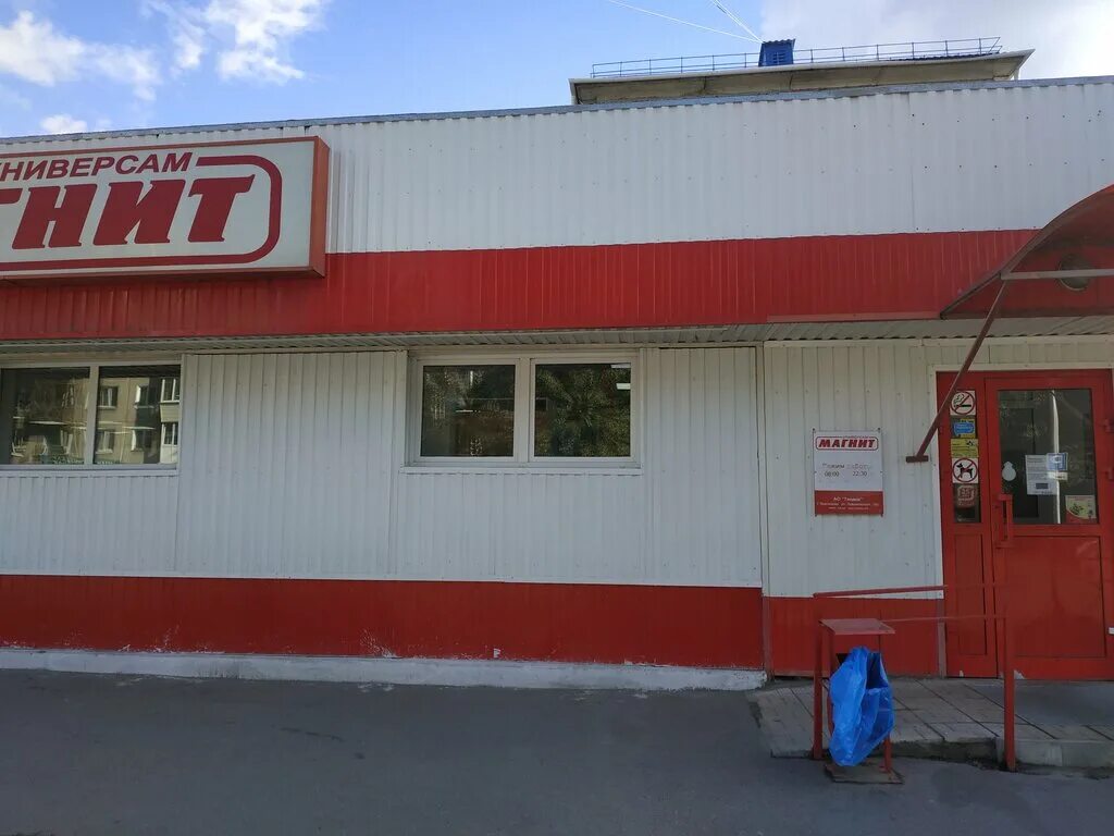Магнит омск полтавка фото Фото: Магнит, супермаркет, 24-я Северная ул., 208, Омск, Россия - Яндекс.Карты