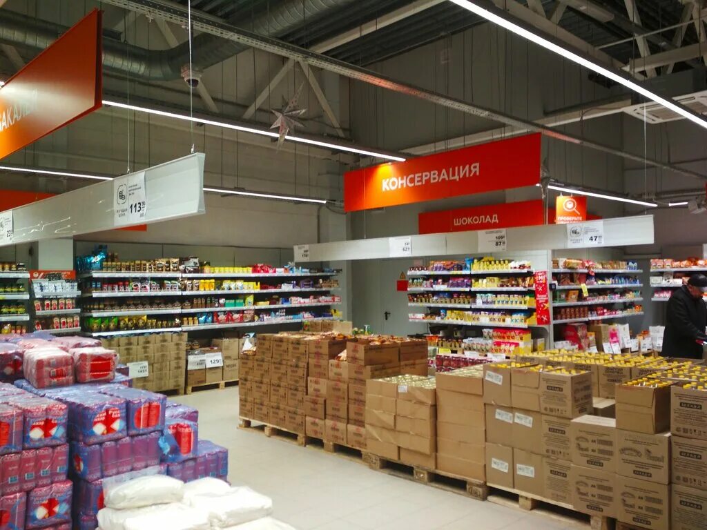 Магнит опт фото Панорама: Магнит Оптовый, продуктовый гипермаркет, Ивановский район, Богданихско